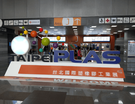 Taiwan Plastic Machinery Exhibition ended successfully.