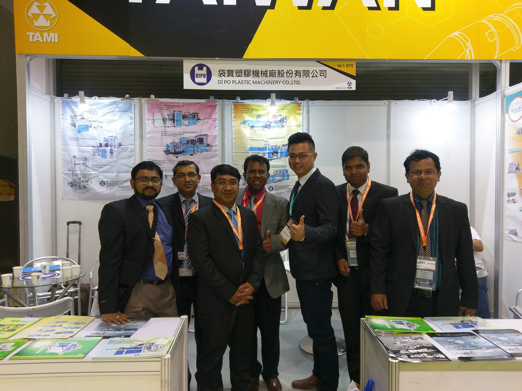 Plastic Exhibition 2017 China