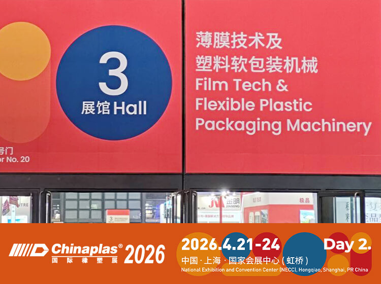 DIPO Plastic Machine Co., Ltd.ChinaPlas 2026 - Day 2