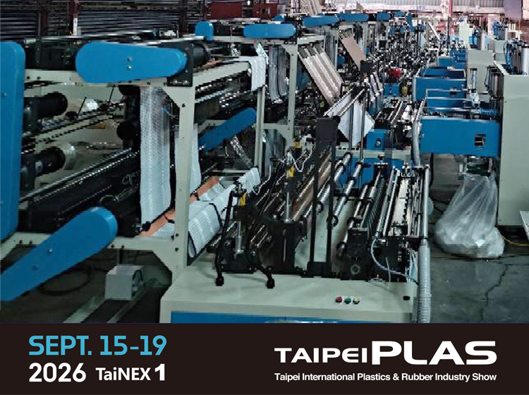 TaipeiPLAS 2026 Starts Tomorrow!