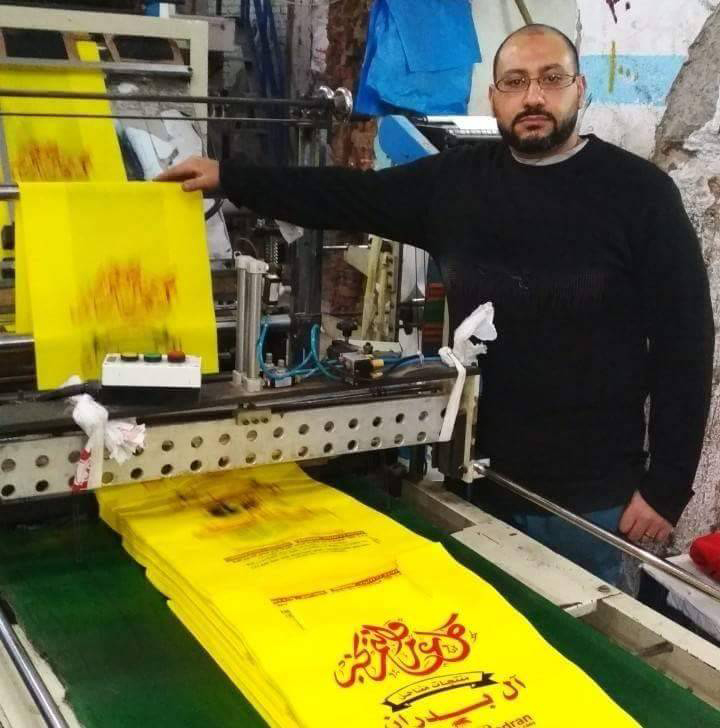 Thanks to customers from Egypt for their continued use of DIPO Plastic Machinery.