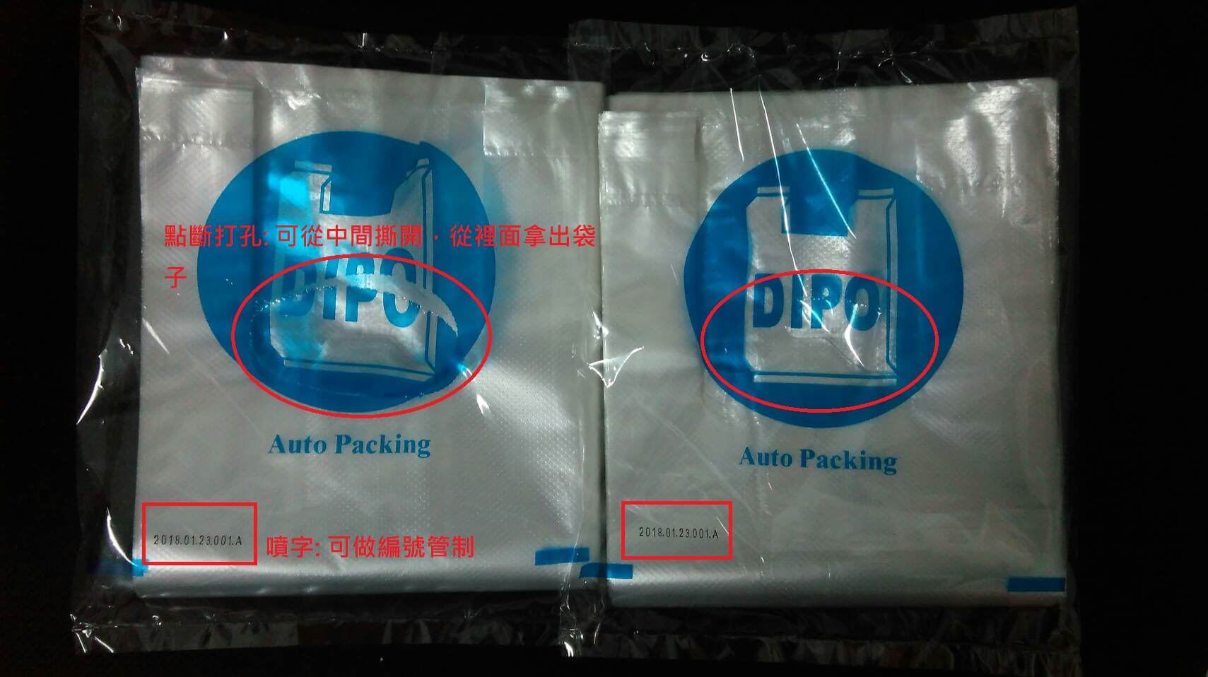 We have added new features to the automatic packaging machine for our costumer in Thailand: inkjet printer and oval puncher.